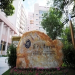 人文与国学企业家课程